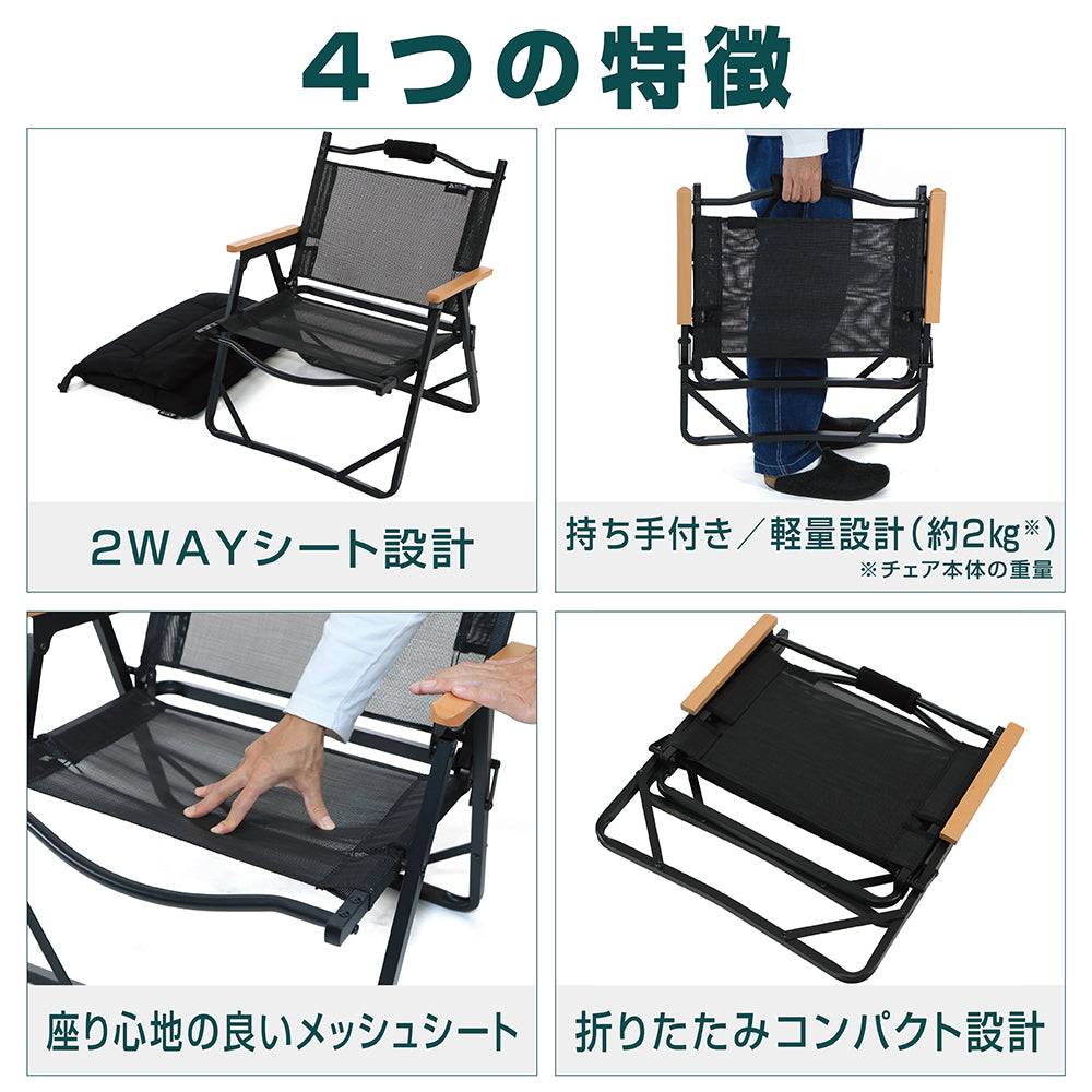 クッションカバー付きフォールディングチェア | キャンプ用椅子はVASTLAND