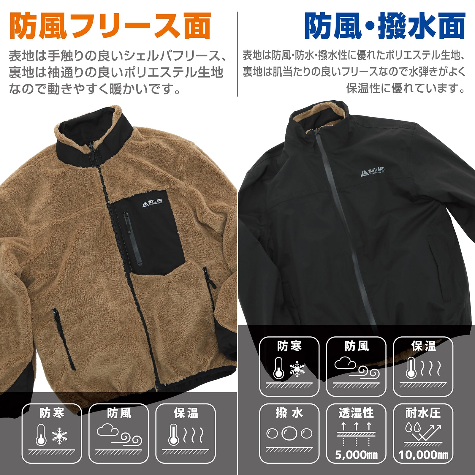 リバーシブルフリースジャケット | キャンプ用品・防寒ウェアはVASTLAND