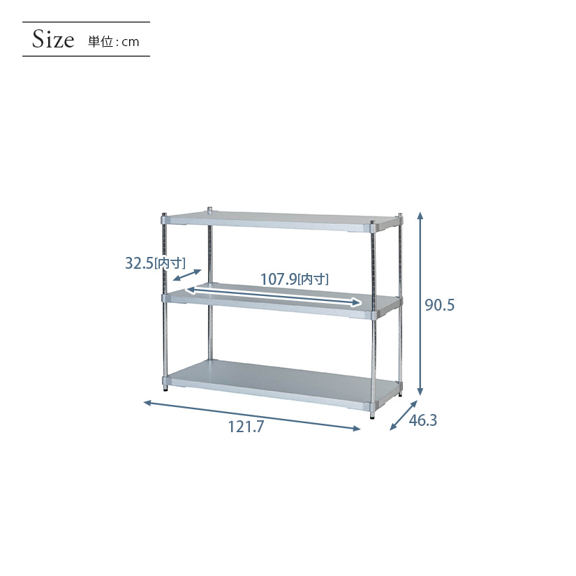 PROFACE プロフェイス ガルバリウム フリーラック 幅120 奥行46 高さ90
