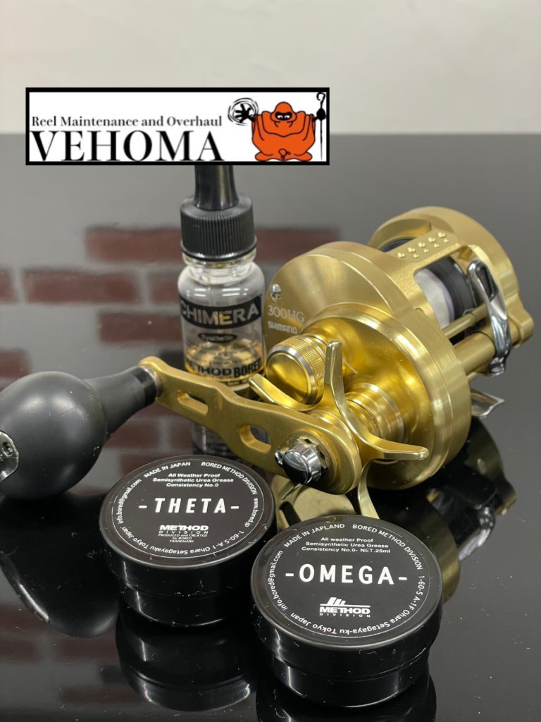 完全不動！15オシアコンクエスト300HG 修理 - 関西・兵庫でリールの