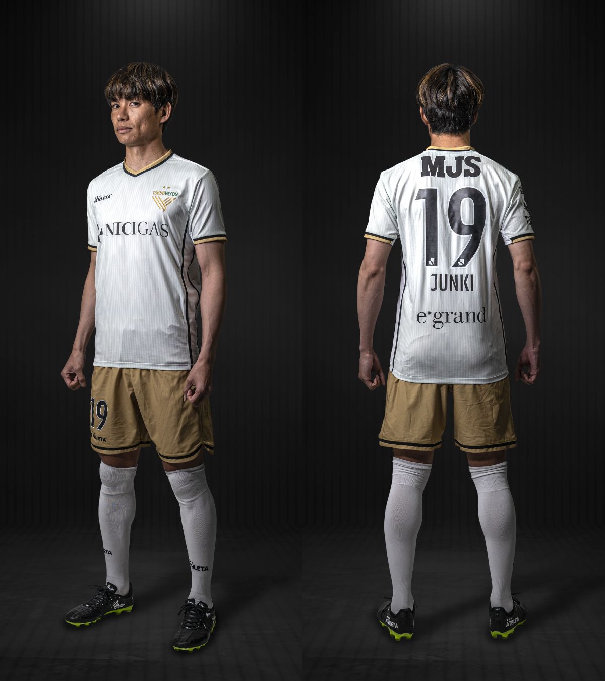 2021レプリカユニフォームFP2nd＆GK1st・2nd販売開始のお知らせ | 東京