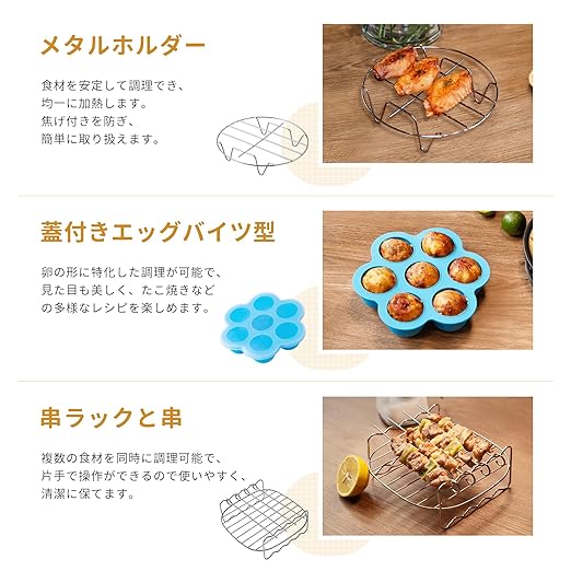 COSORI ノンフライヤー アクセサリー(3.5-6L適用)