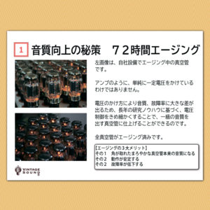 12AU7/ECC82 Mullard ノーマル 真空管PX10 - ヴィンテージサウンド