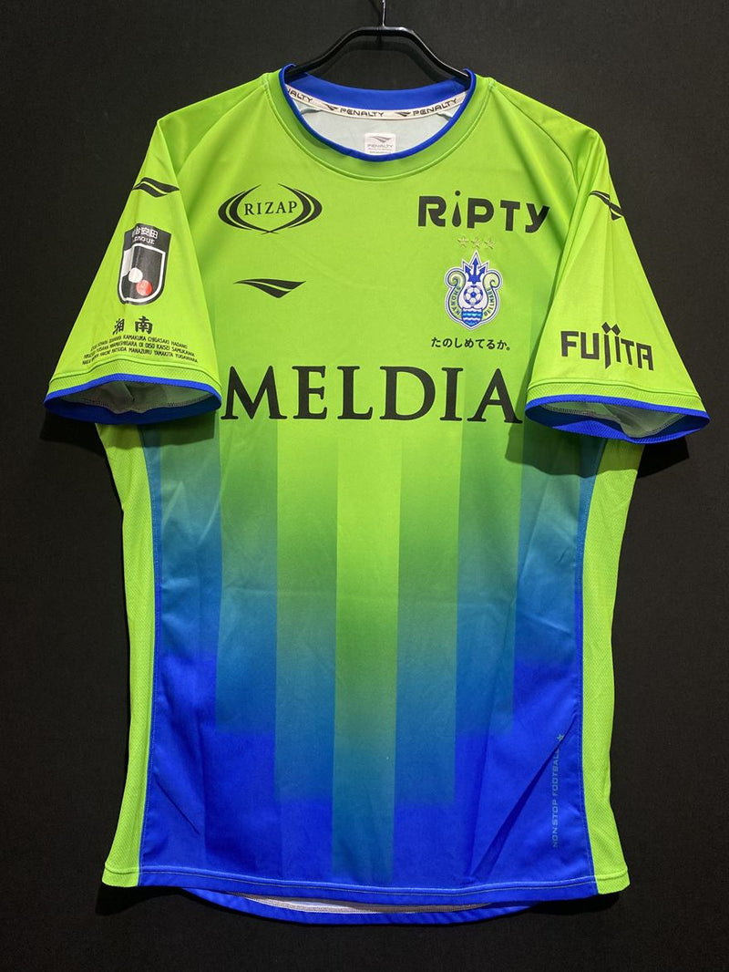 湘南ベルマーレ – Vintage Sports Football Store