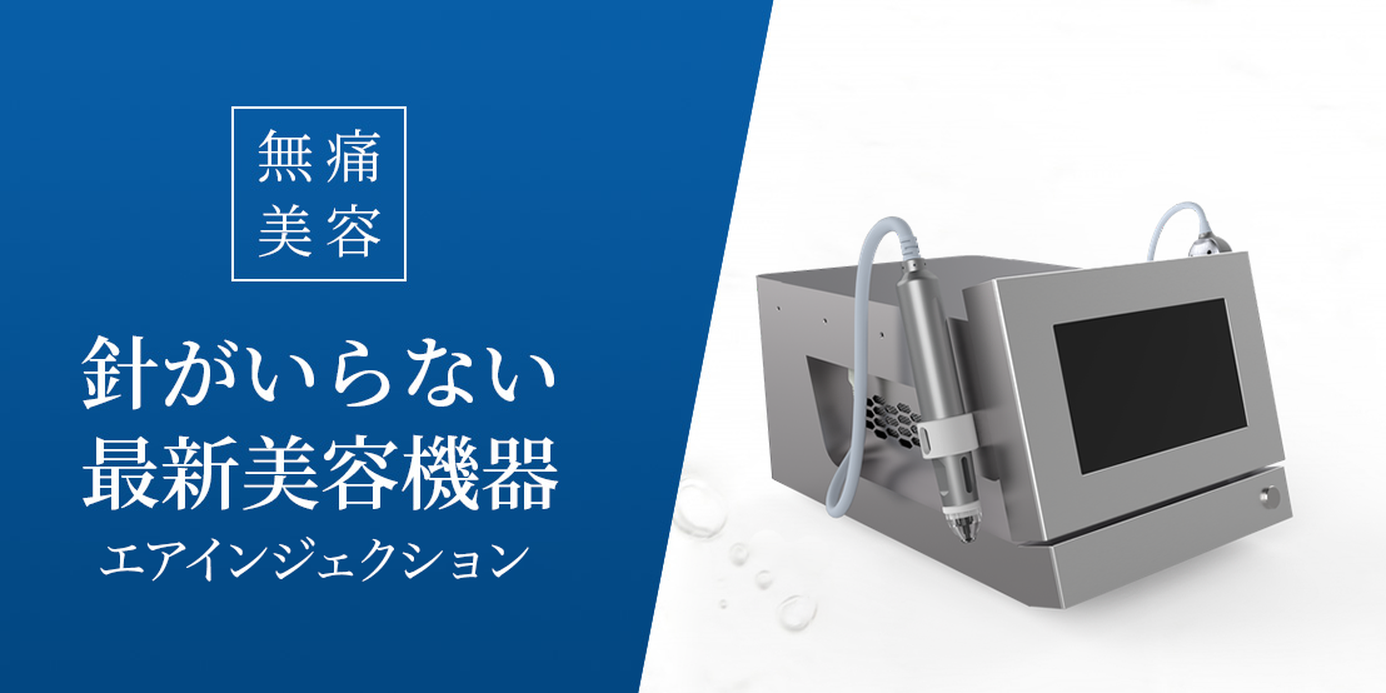 会社案内 | VIiCELK cosmetics