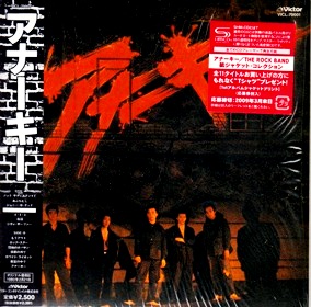 紙ジャケットCD 専門店 ヴィレッジ・グリーン | 中古CD 販売 | 60、70
