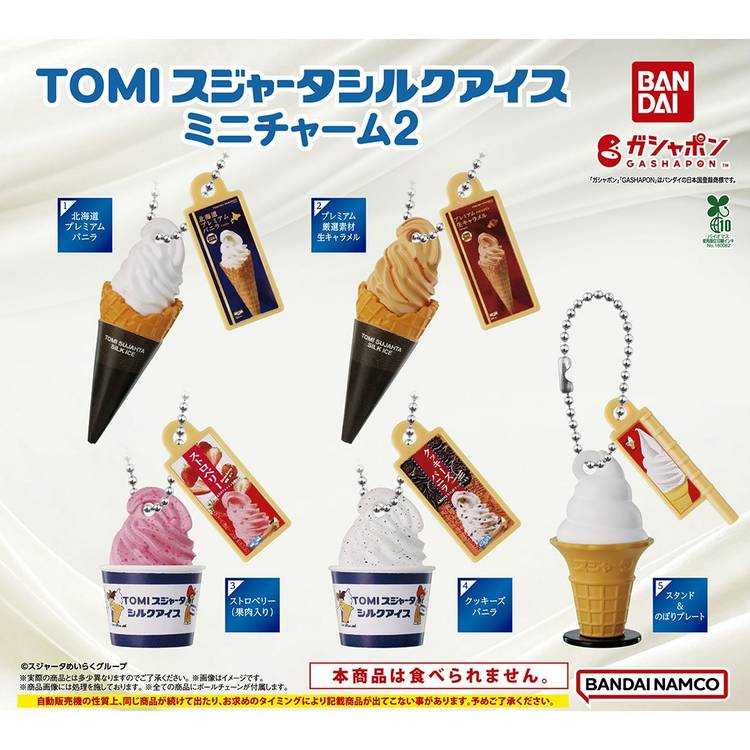 Mixed media feed | スジャータ めいらくグループ | LINE Official Account