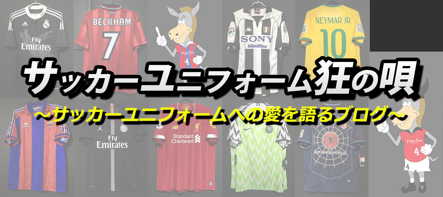 日本代表が初出場した1998年フランスW杯。asics社提供の『炎モデル