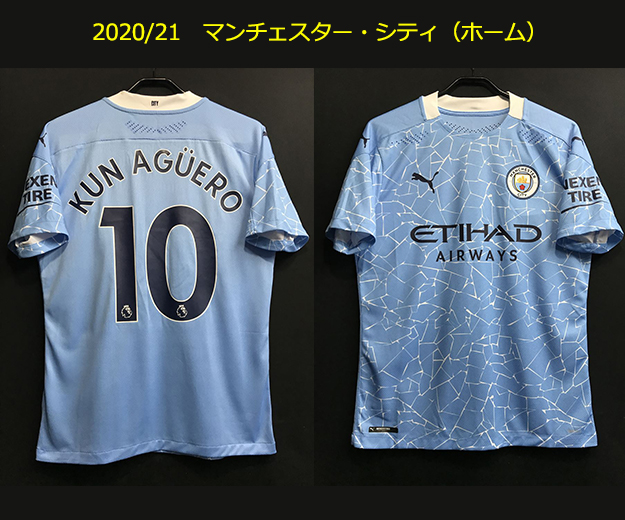歓喜の “93：20”マンチェスター・シティ、2021/22 ホームユニフォーム