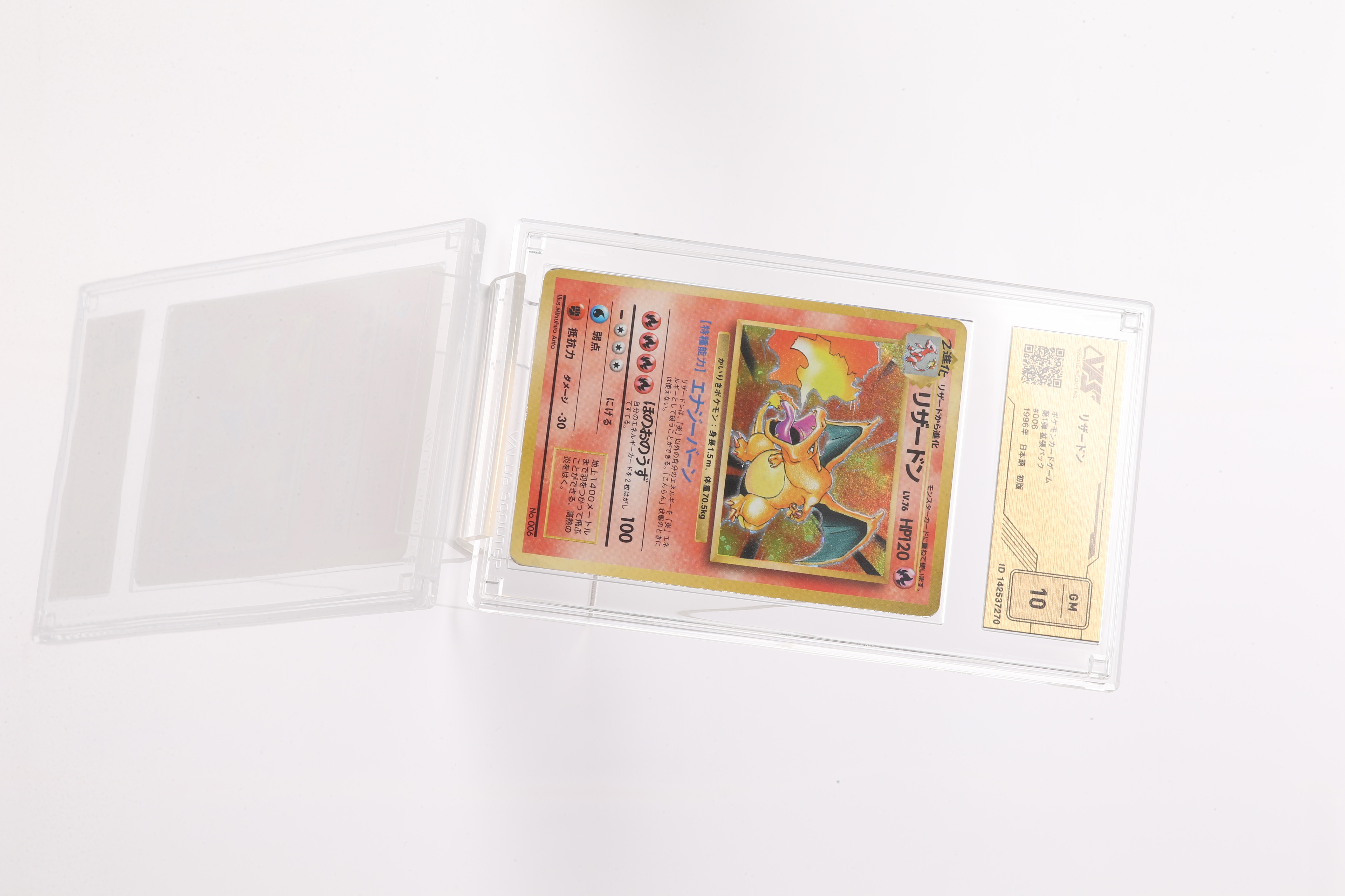 ポケカ）【ナンジャモのハラバリーex（バトルパートナーズ/SAR）】相場