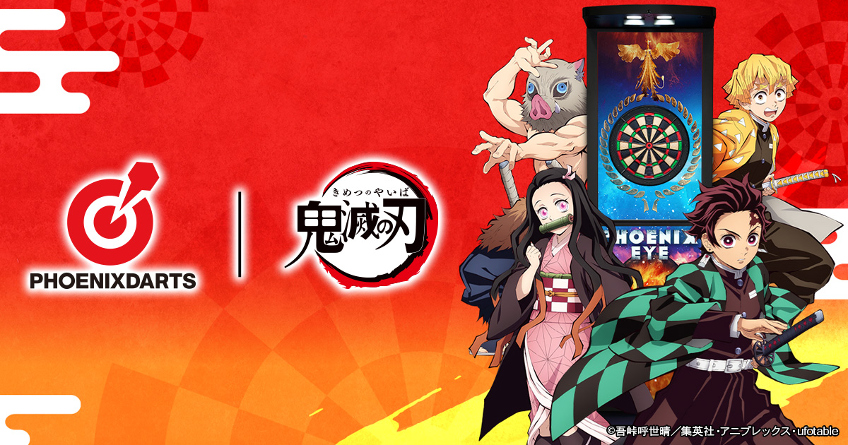 アニメ「鬼滅の刃」コラボレーションキャンペーン | PHOENIXDARTS