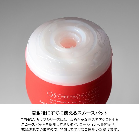 TENGA】TENGA AIR CUSHION CUP HARD / vvstore