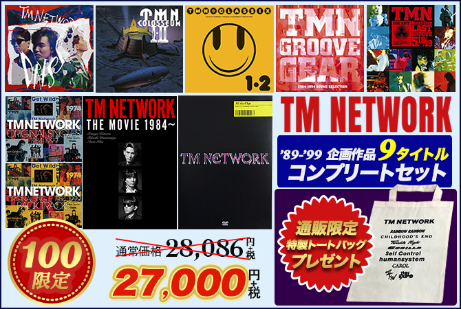 ワードレコーズ・ダイレクト / 【通販限定/特製トートバッグ