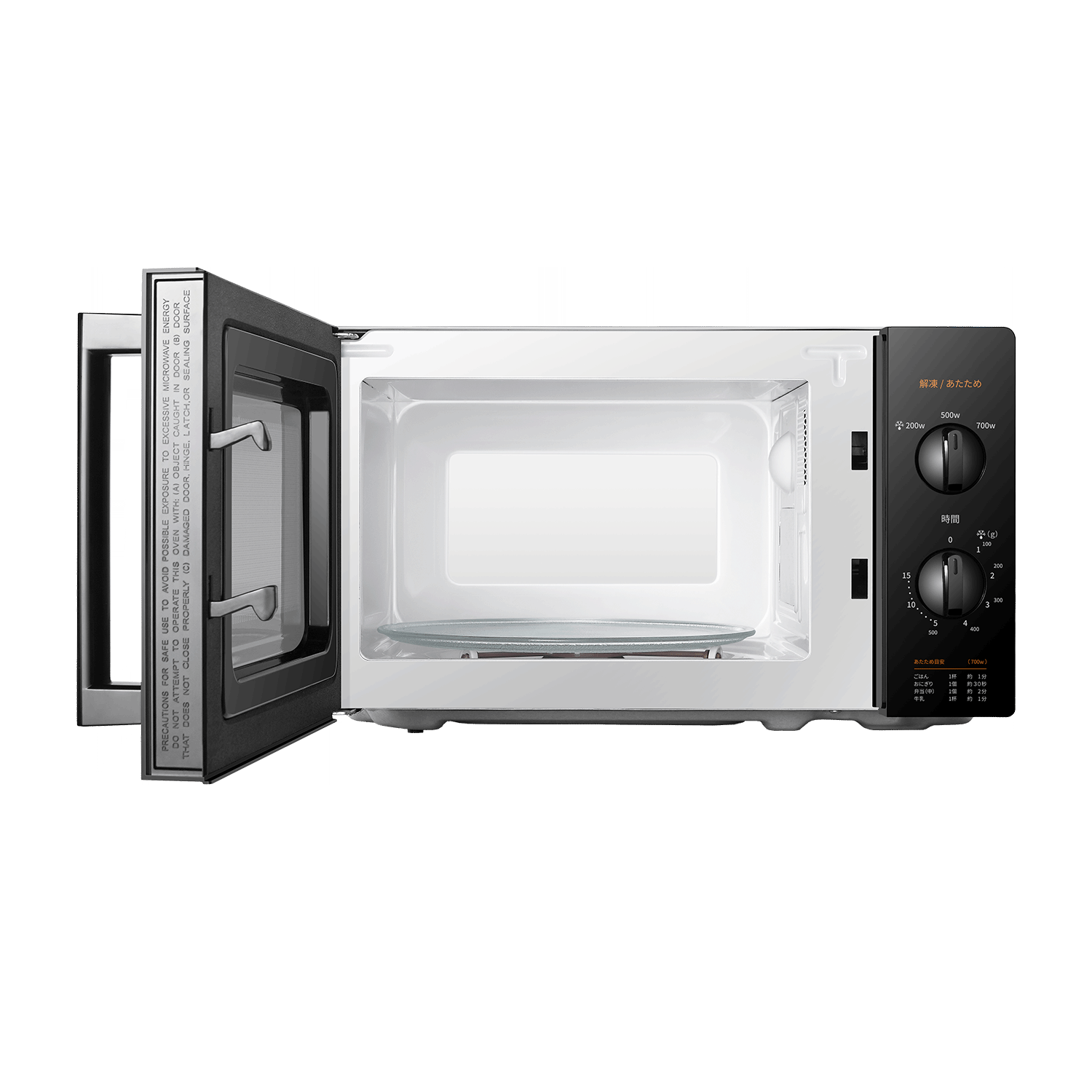 COMFEE' 電子レンジ 単機能 17L