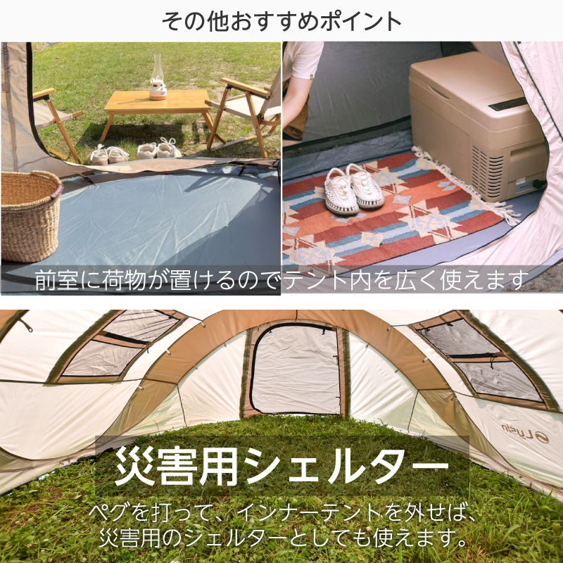 前後ダブルドア仕様】 ライシン ポップアップテント ワンタッチテント