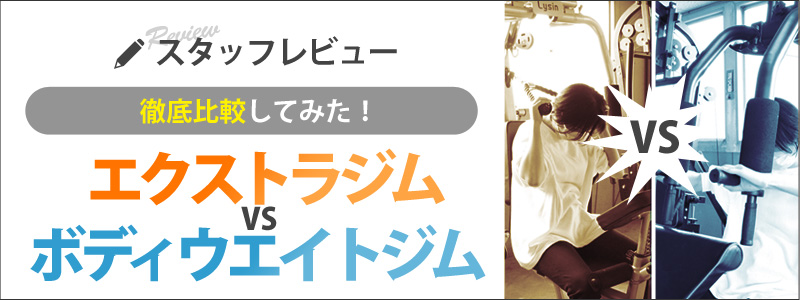 ホームジム マルチ トレーニング 器具 セット 総合 大型 ワイヤー式