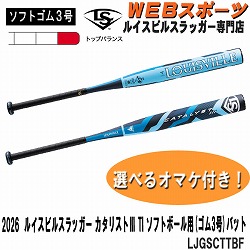 全商品 ルイスビルスラッガー専門店カタリスト特約店 バット通販なら