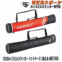 バットケース/一般用 ルイスビルスラッガー専門店カタリスト特約店