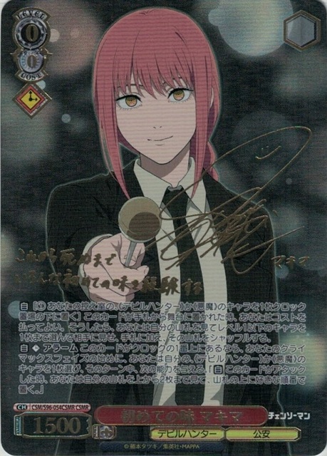 迷うことに迷わない” 要楽奈(SP)(BD/WE42-T10SP) | 福福トレカ