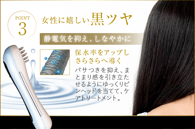 イオントリートメント気 | 株式会社 ウェルネスライフ