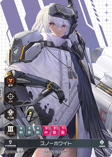 NIKKE DUEL ENCOUNTER 3rd ENTRY - NIKKE DUEL ENCOUNTER