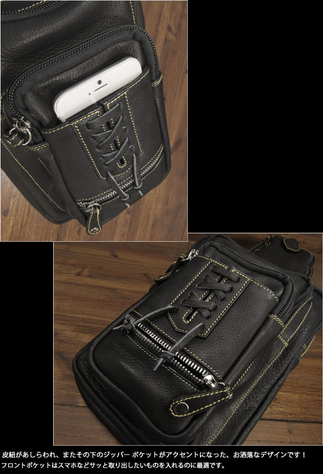 本革 ボディバッグ 斜めがけバッグ ワンショルダーバッグ ショルダー