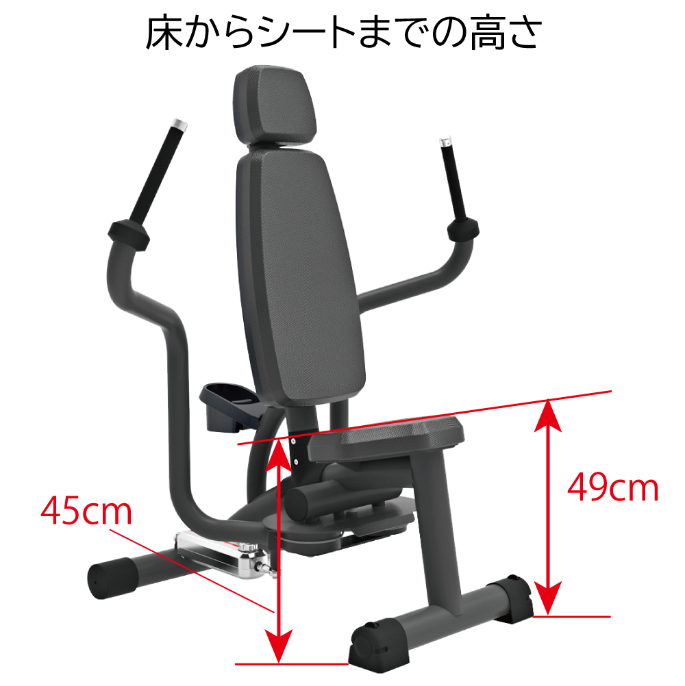 ペックフライ・リアデルト | 油圧マシン 介護施設 リハビリ