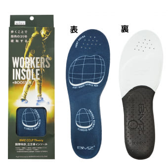 AWK001 立方骨インソール 1足 | ワークマン公式オンラインストア