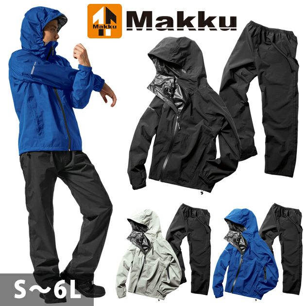 4L マック レインウェア フレックスフィットレイン AS-5130 |｜ワーク
