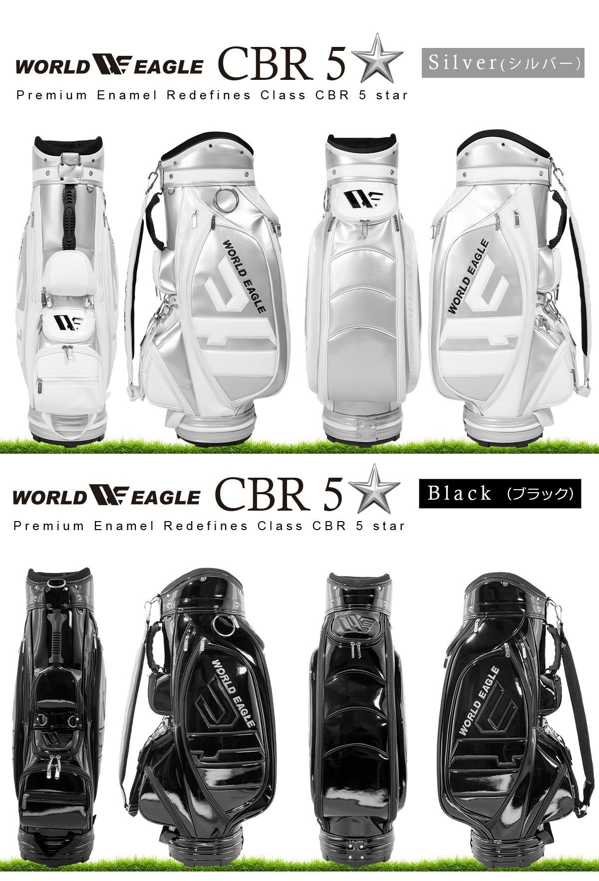 ワールドイーグル ゴルフバッグ 上質な高級感漂うオシャレなキャディ