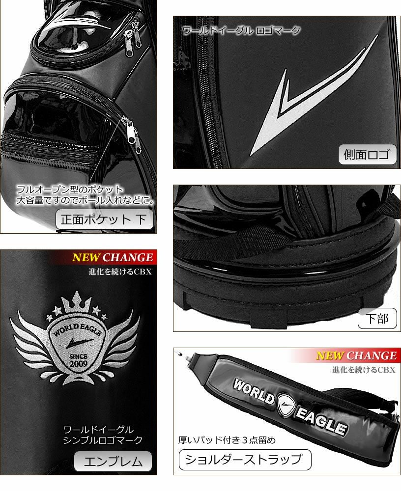 ワールドイーグル F-01 メンズ 13点（10本）クラブセット 選べる