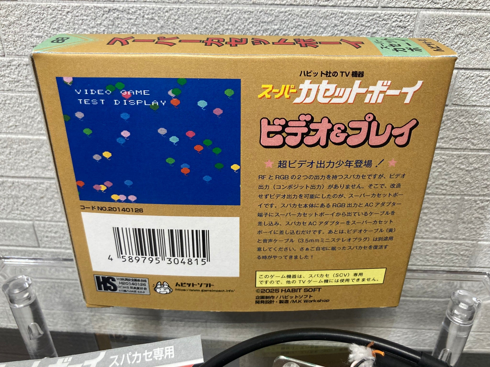 ゲームインパクト スーパーカセットボーイ 【2個以上まとめ買い送料