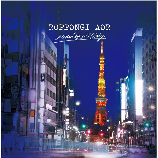 Various Artists / ヴァリアス・アーティスト「ROPPONGI AOR