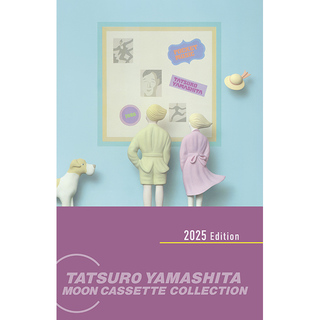 豪華応募抽選特典のデザインイメージを発表！～MOON VINYL / CASSETTE