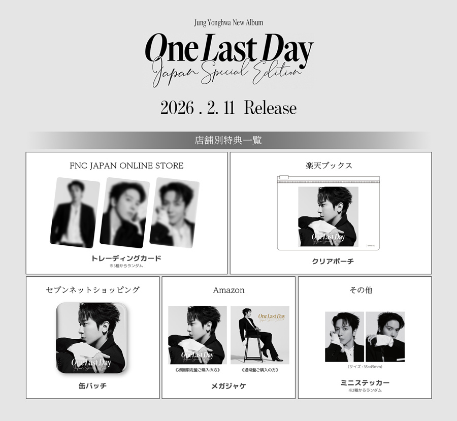ジョン・ヨンファ（from CNBLUE）「One Last Day 〜Japan Special