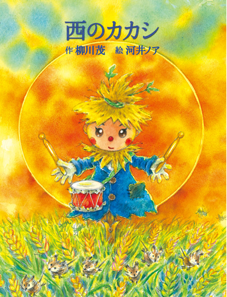 書籍 | いのちのことば社