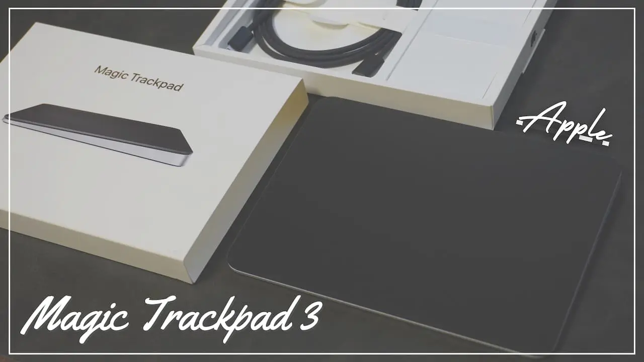 Apple：Magic Trackpad 3(ブラック)をレビュー｜第1・2世代の違いも比較！