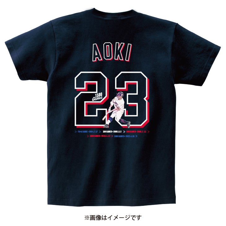 青木宣親 通算1500試合出場記念グッズ販売のお知らせ | ニュース