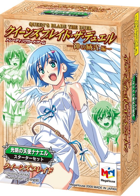 クイーンズブレイド・ザ・デュエル -神の威光編- スターターセット