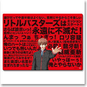 リトルバスターズ! エクスタシー ジグソーパズルD (漢-棗恭介