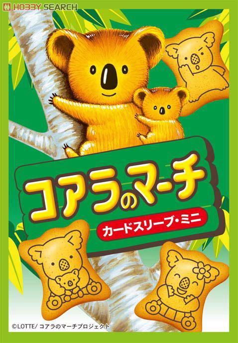 キャラクタースリーブコレクション・ミニ 「コアラのマーチ」 (カード