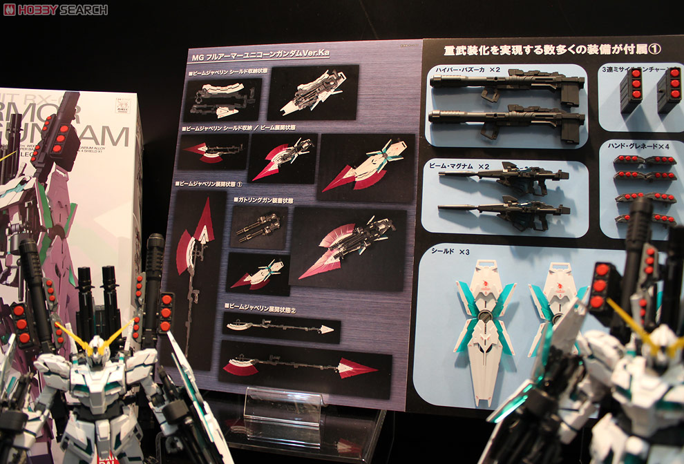 RX-0 フルアーマーユニコーンガンダムVer.Ka (MG) (ガンプラ) - ホビー