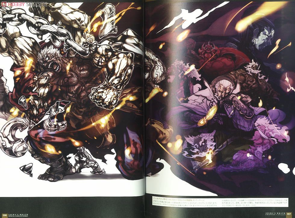 Asura`s Wrath Official Complete Works (Art Book) - HobbySearch