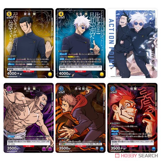 UNION ARENA NEW CARD SELECTION 呪術廻戦 (トレーディングカード