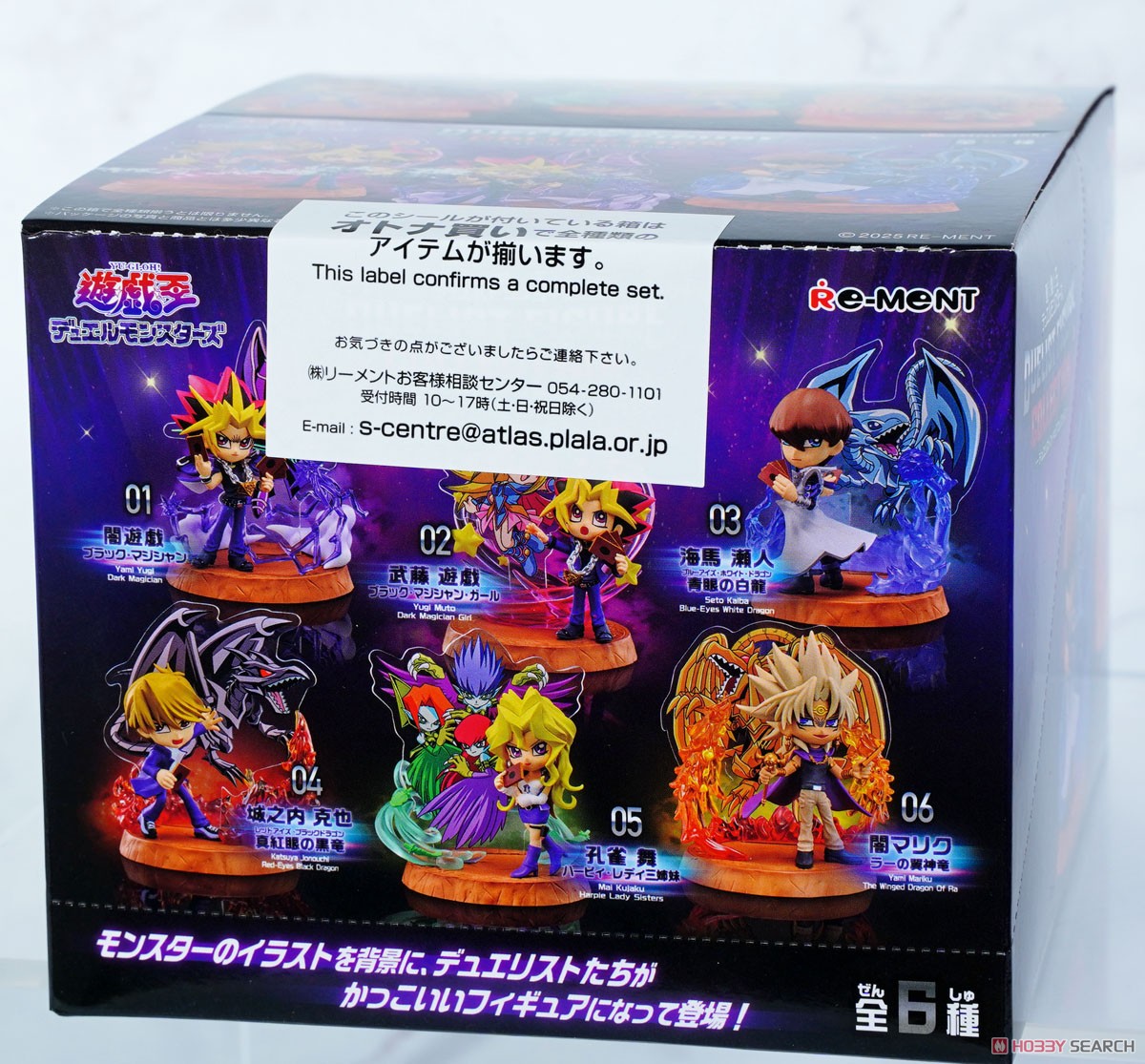 ☆特価品 遊☆戯☆王 デュエルモンスターズ DUELIST FIGURE COLLECTION