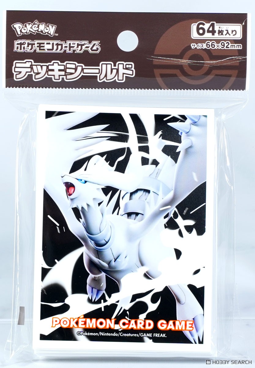 ポケモンカードゲーム デッキシールド レシラム (カードスリーブ