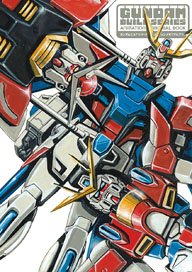 アスラズラース 公式ガイドブック (画集・設定資料集) - ホビーサーチ