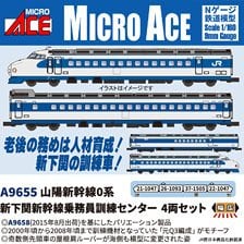 国鉄 キハ56系 ディーゼルカー (4両セット) (鉄道模型) - ホビーサーチ