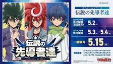 キャラクタースリーブコレクション マリア様がみてる 「祐巳＆瞳子