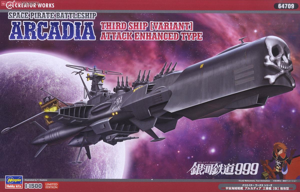 Space Pirate Battle Ship Arcadia 3rd Warship [Kai] Forced Attack
